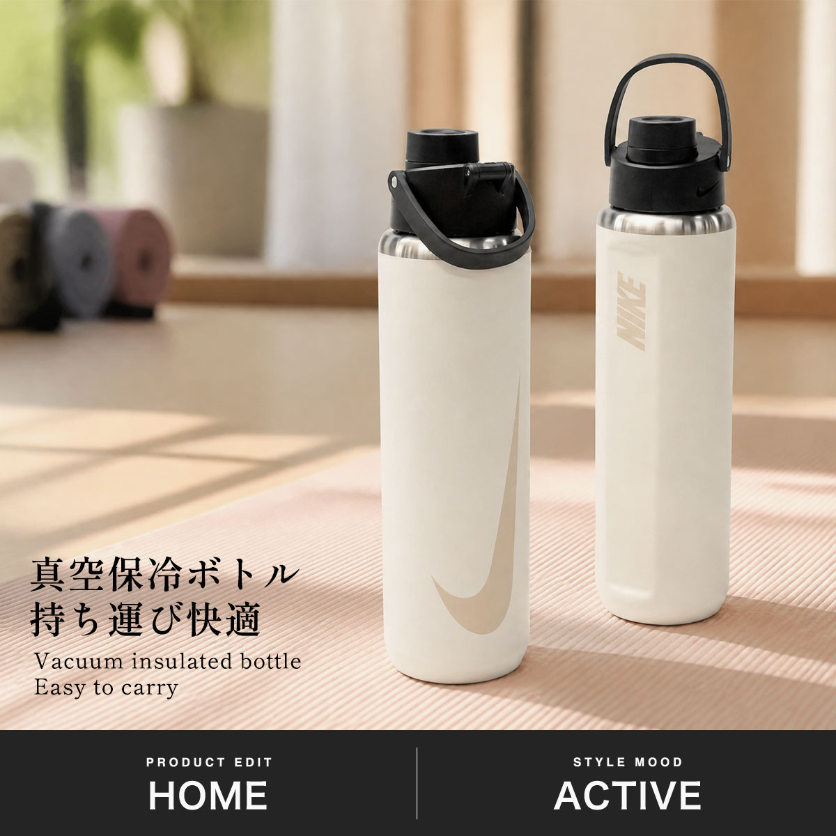 NIKE（ナイキ） 最大41%☆10/20限定 ボトル 水筒 メンズ レディース