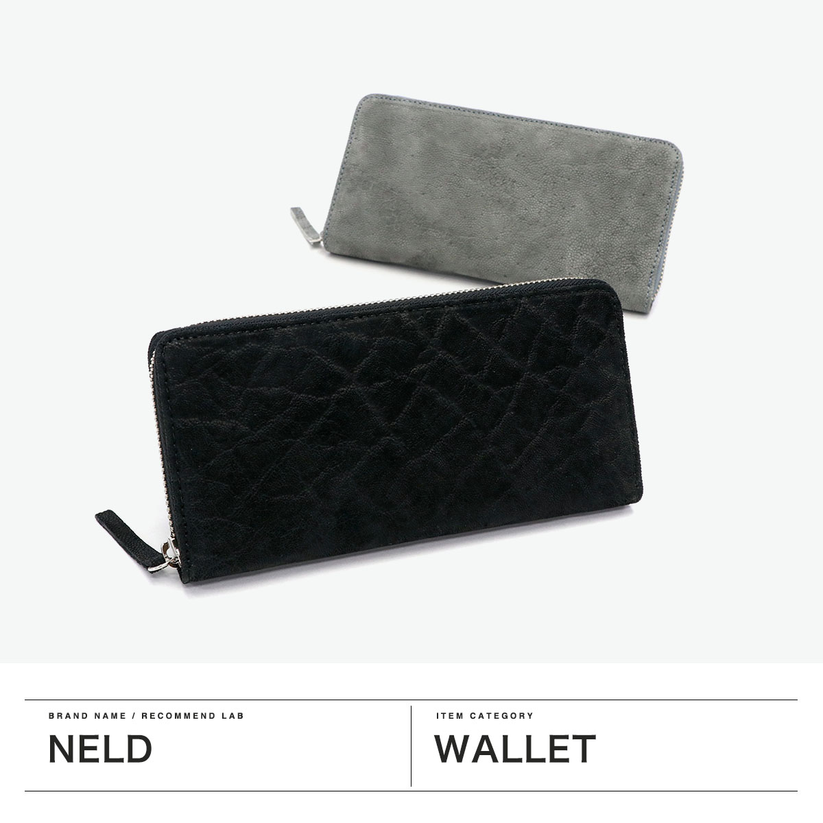 NELD ネルド 象革 エレファント ラウンドファスナー 長財布 ウォレット nld00057_001.jpg