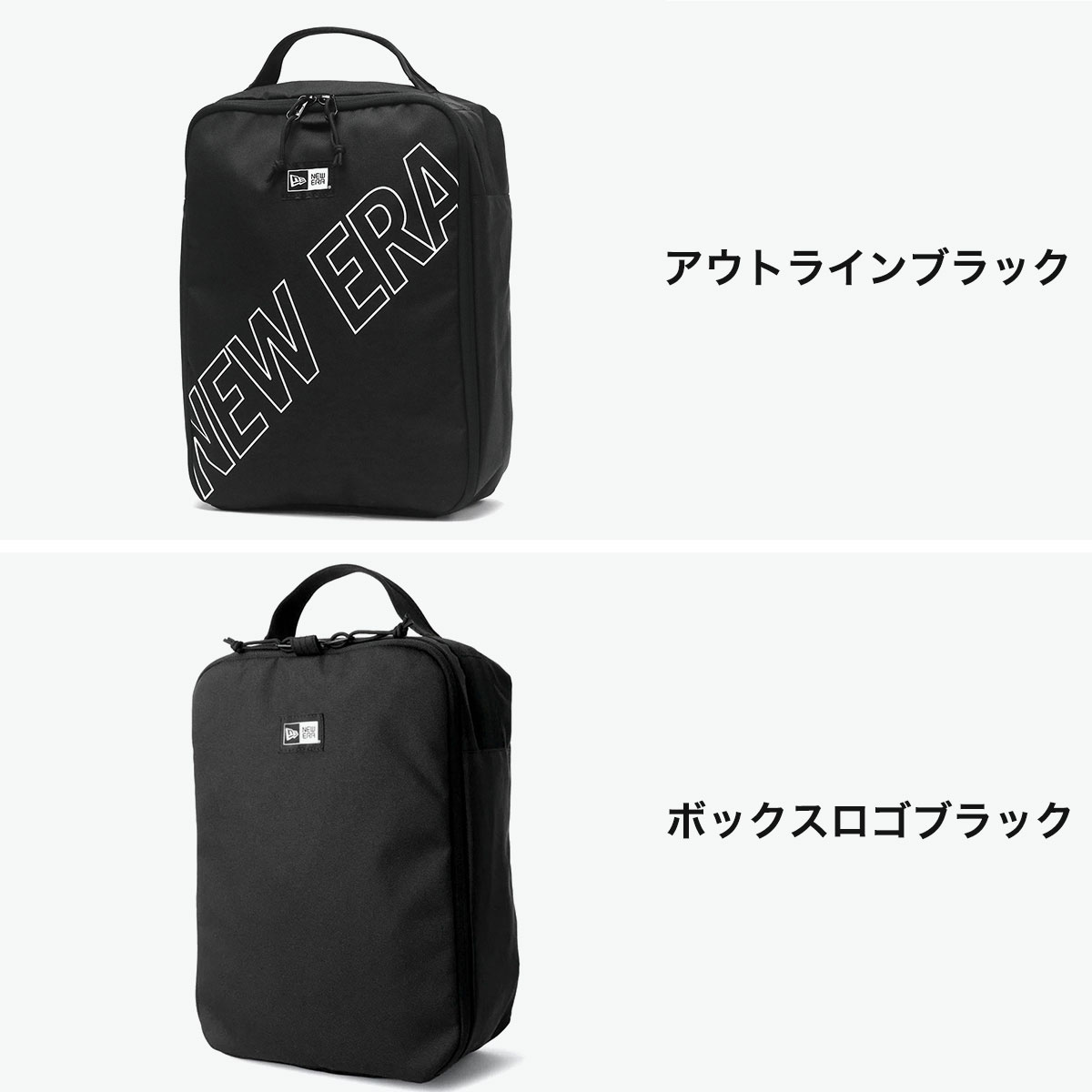NEW ERA（ニューエラ） 最大41%☆9/22迄 正規取扱店 シューズケース