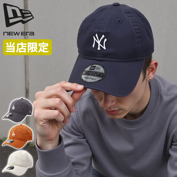 NEW ERA 最大36%☆7/22限定 当店限定モデル 正規取扱店 キャップ