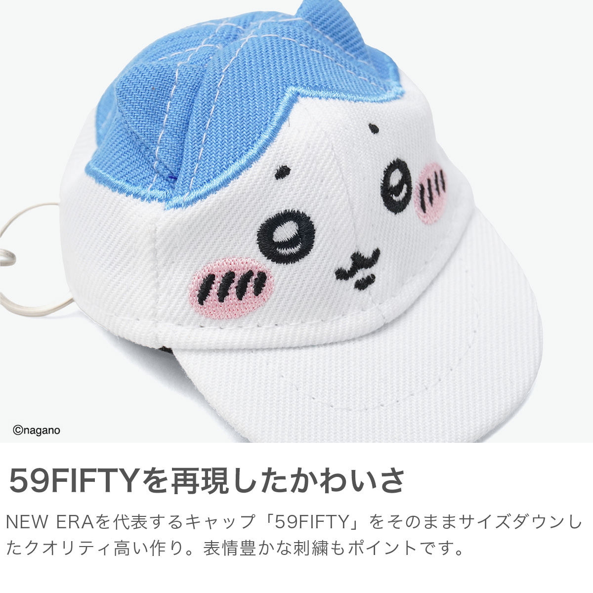 NEW ERA（ニューエラ） 最大44%☆6/1迄 正規取扱店 キーホルダー