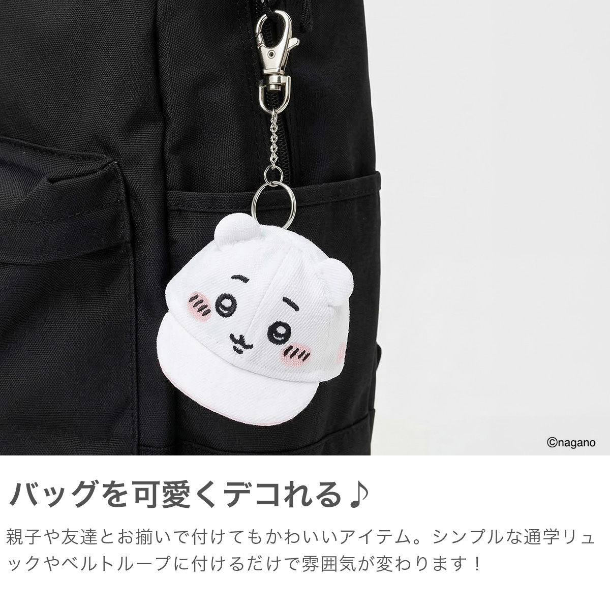 NEW ERA（ニューエラ） 最大42%☆6/4限定 正規取扱店 キーホルダー