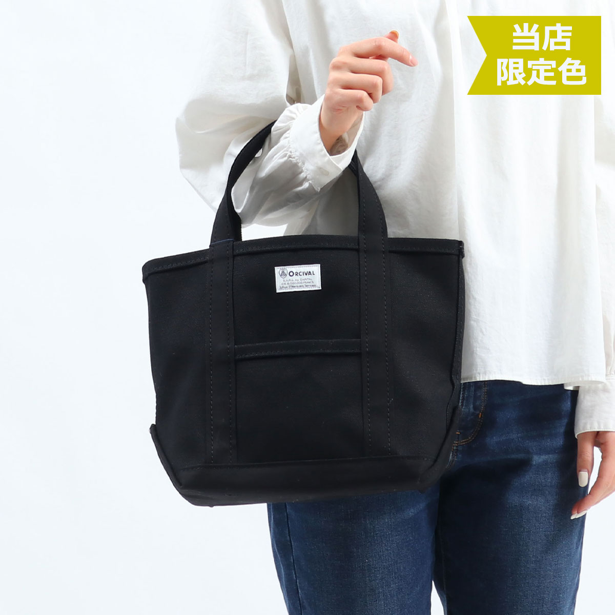 オーシバル トートバッグ ORCIVAL HANPU TOTE BAG SMALL バッグ