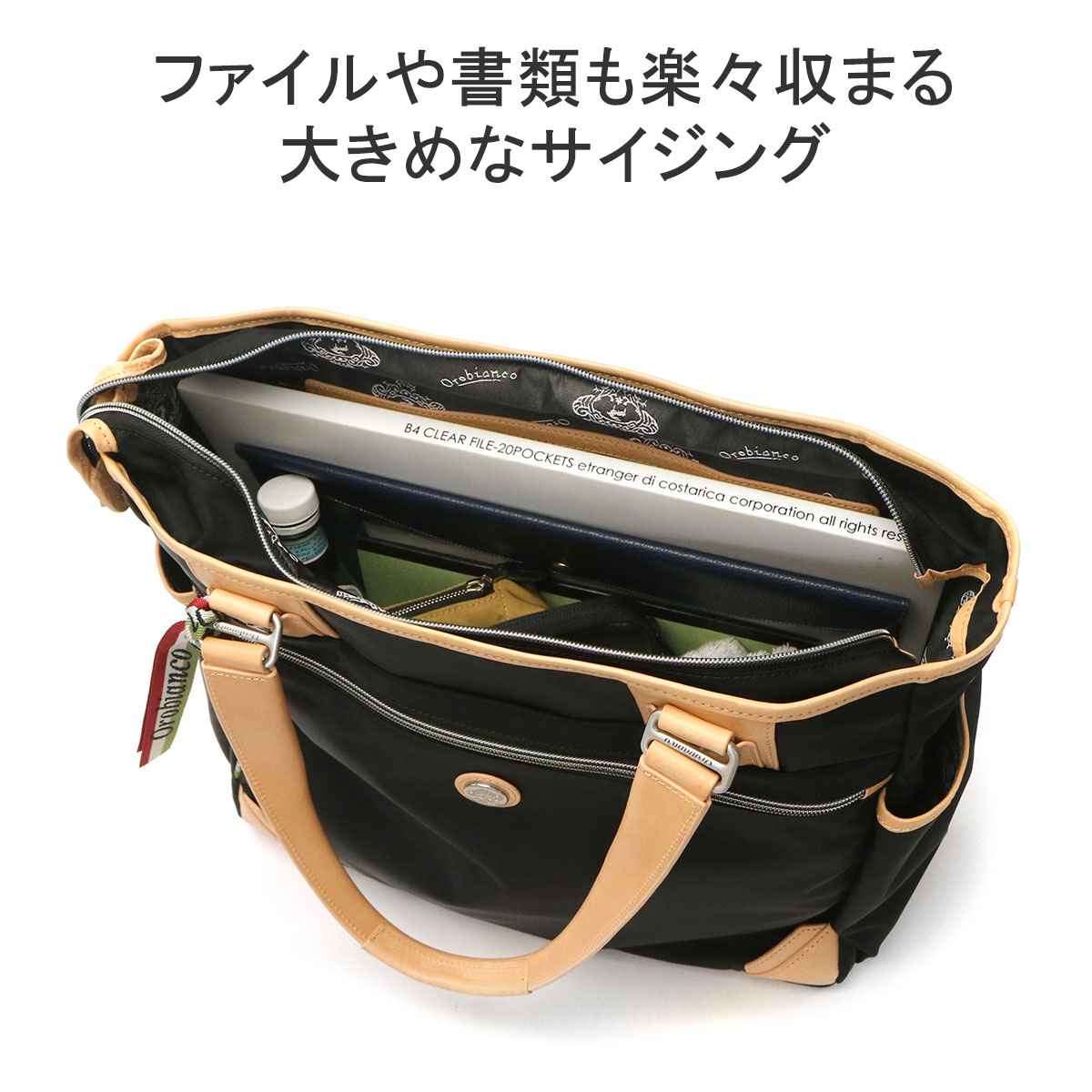 セール30%OFF 日本正規品 オロビアンコ トートバッグ メンズ