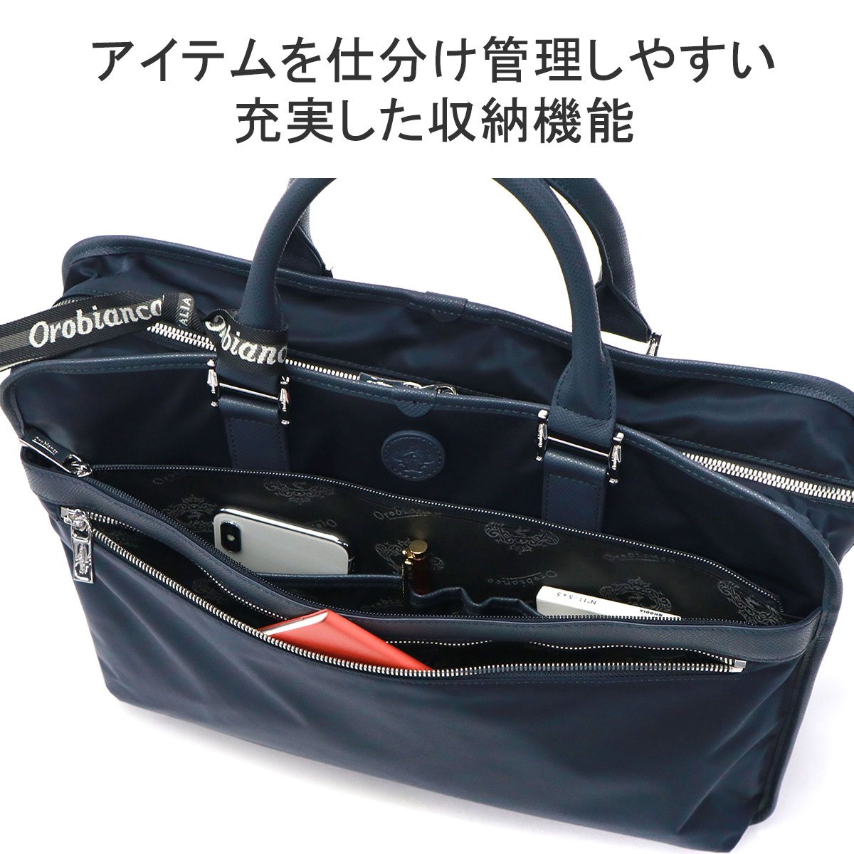 【未使用品】オロビアンコ　ビジネスバッグ Orobianco（オロビアンコ） 最大49%☆9/9限定 日本正規品 ビジネス