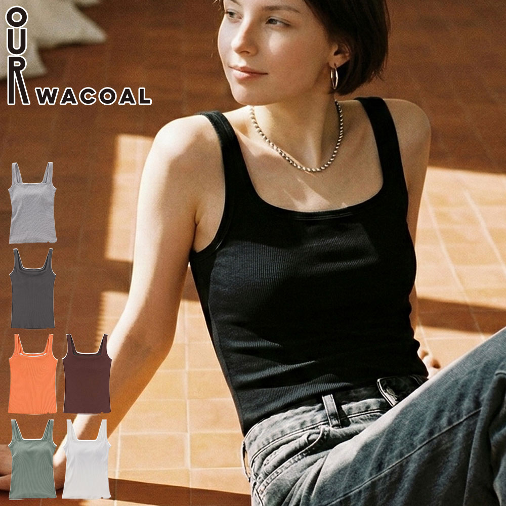 OUR WACOAL 最大42%☆5/3限定 アワワコール タンクトップ レディース