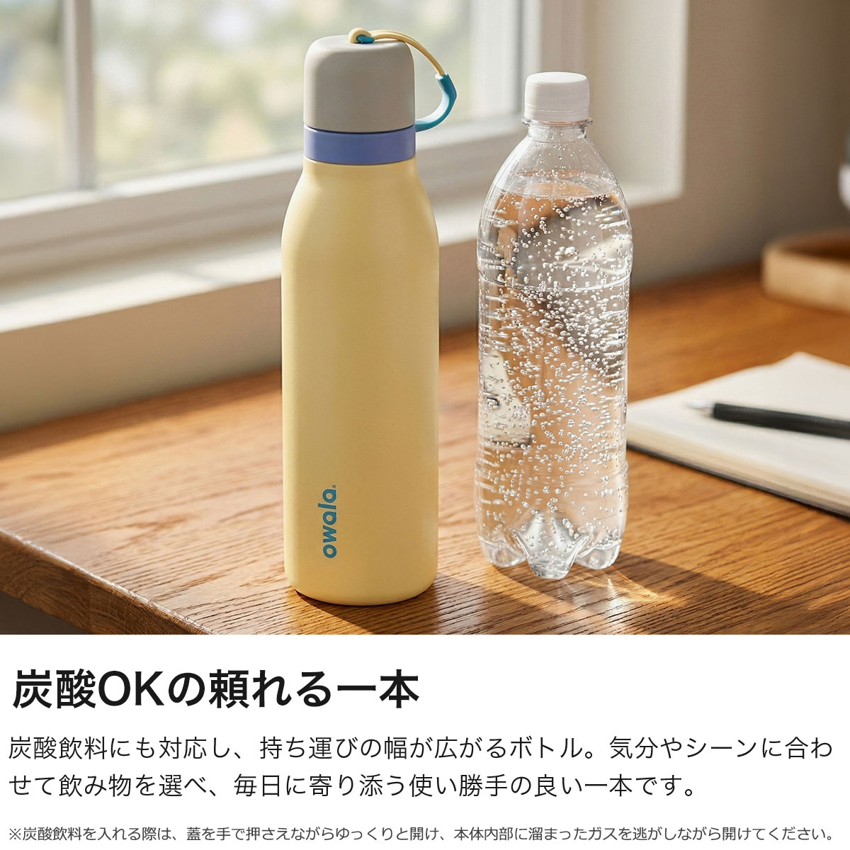 owala（オワラ） 日本正規品 水筒 直飲み ストロー ボトル 軽量