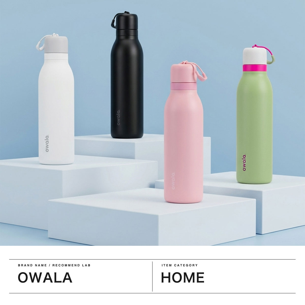 owala（オワラ） 最大51%☆5/17限定 日本正規品 水筒 直飲み ストロー