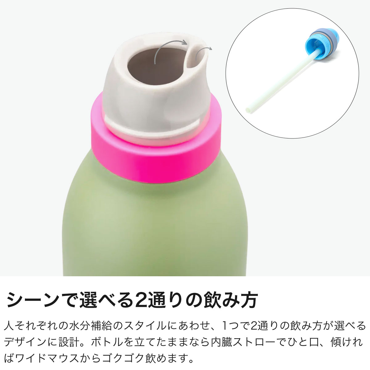 owala（オワラ） 日本正規品 水筒 直飲み ストロー 軽量 ドリンク