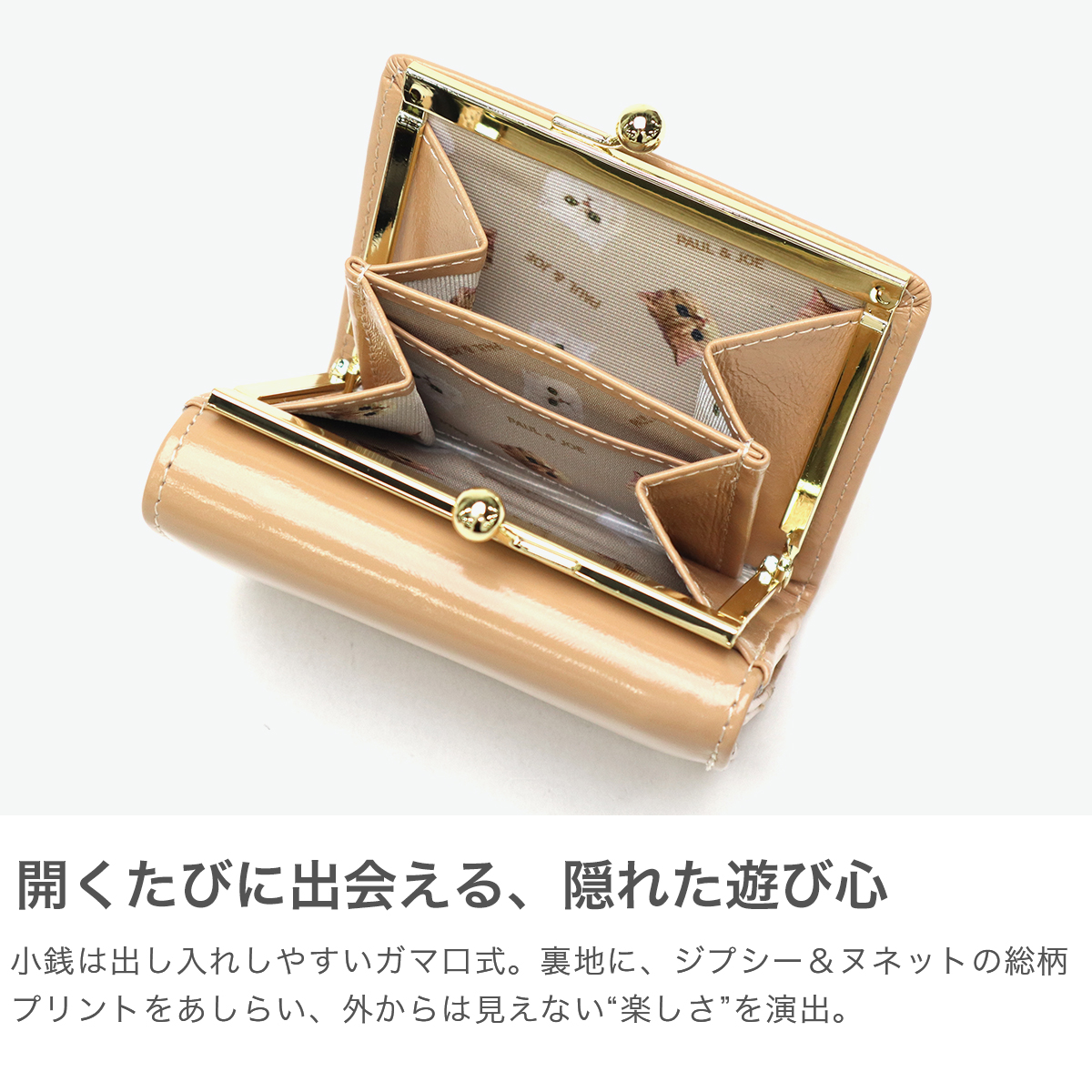 PAUL&JOE（ポール＆ジョー） PAUL＆JOE ACCESSOIRES 財布 レディース
