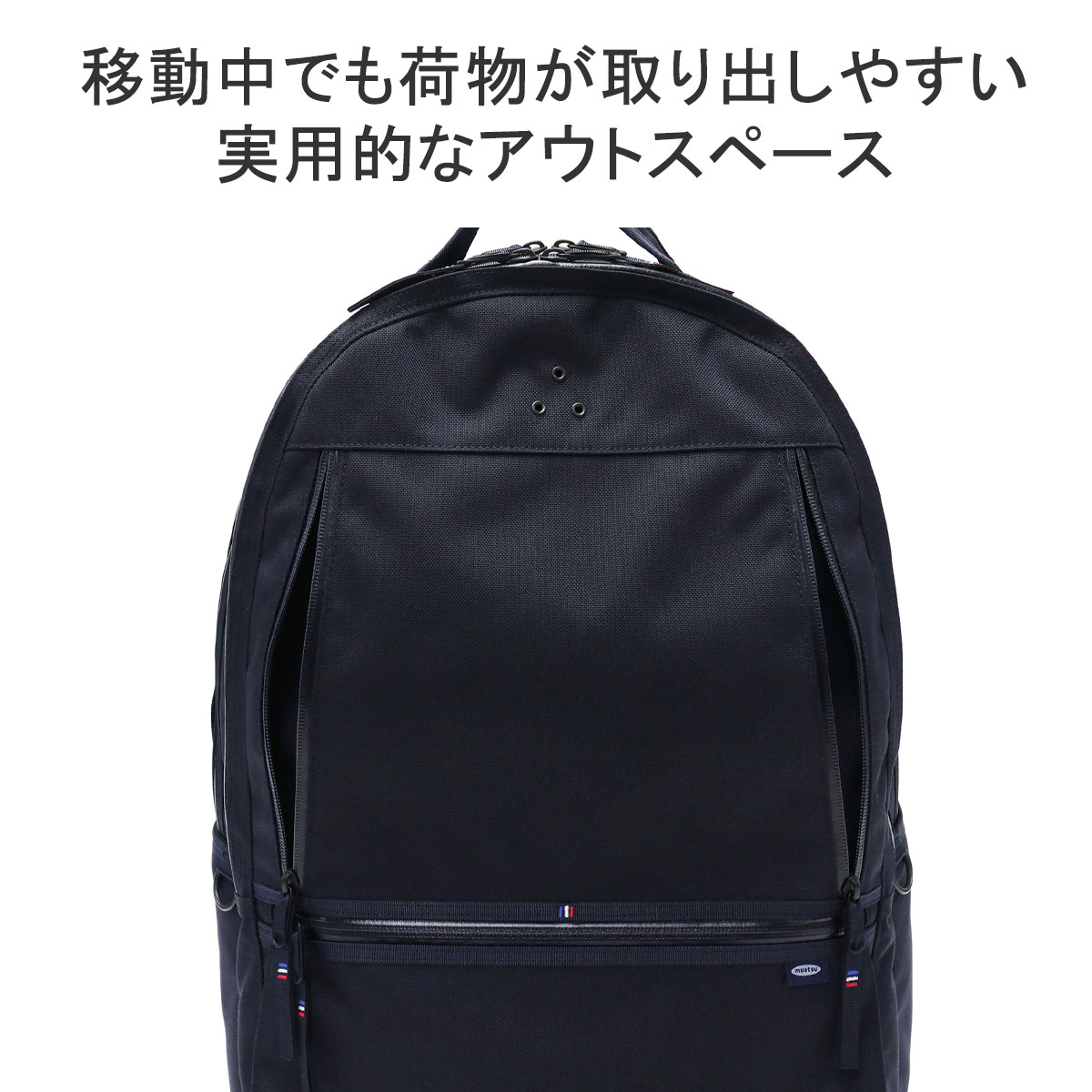 ポータークラシック リュック Porter Classic × muatsu ムアツ NEWTON