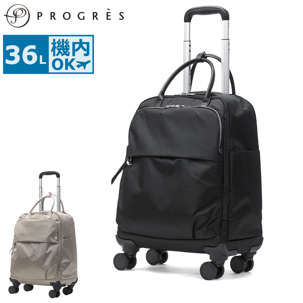 PROGRES サージュTR 68381 キャリーケース 機内持込 PROGRES／プログレ サージュ キャリーケース 68381(01：ブラック