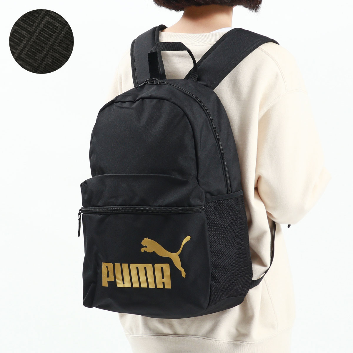 最大21%☆8/5限定 プーマ リュック PUMA バッグ フェイズ バックパック