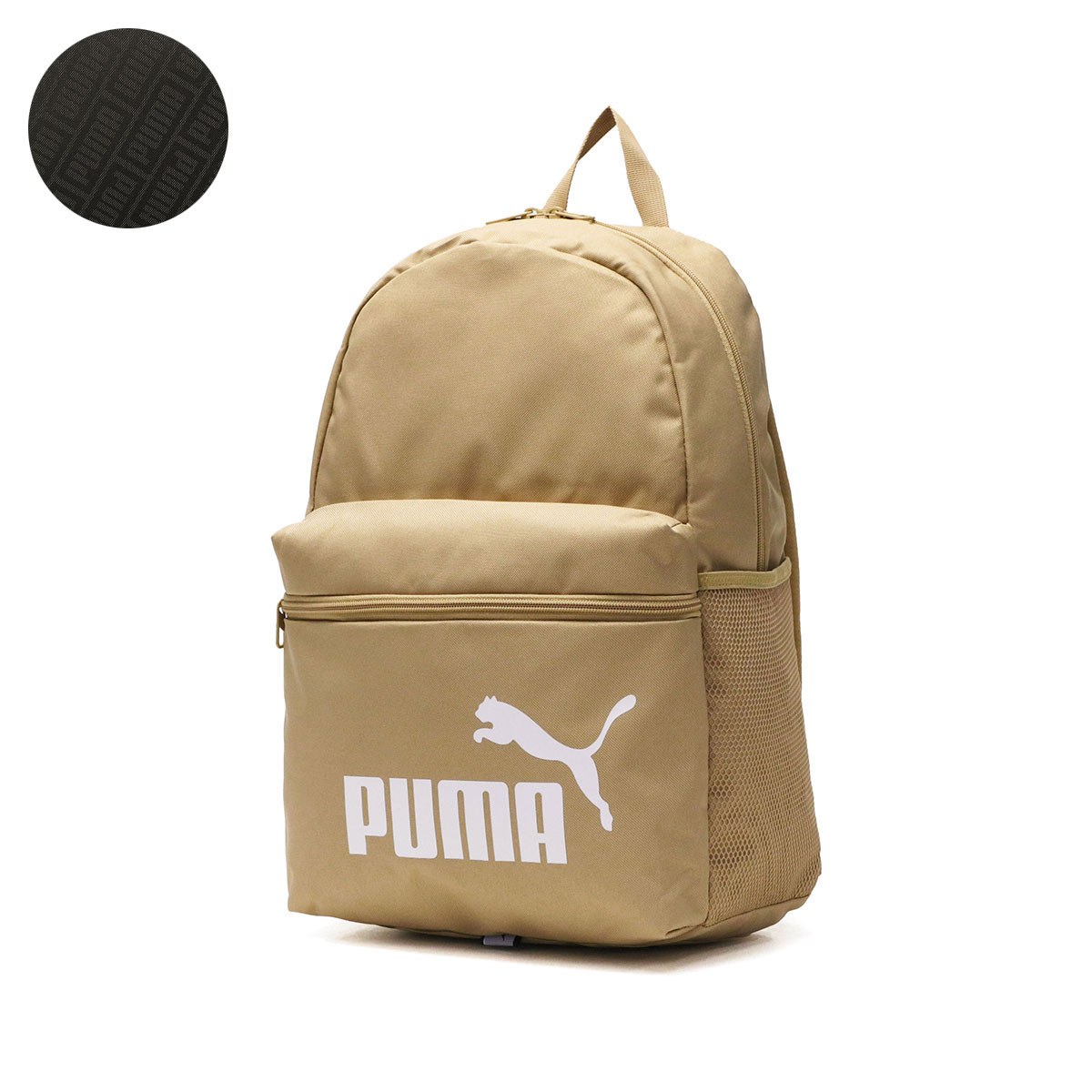 最大27%☆10/11限定 プーマ リュック レディース メンズ 通学 PUMA 軽量 おしゃれ バックパック リュックサック 22L A4  カジュアル バッグ 男子 女子 079943 : pma00083 : ギャレリア Bag&Luggage ANNEX - 通販 -  Yahoo!ショッピング