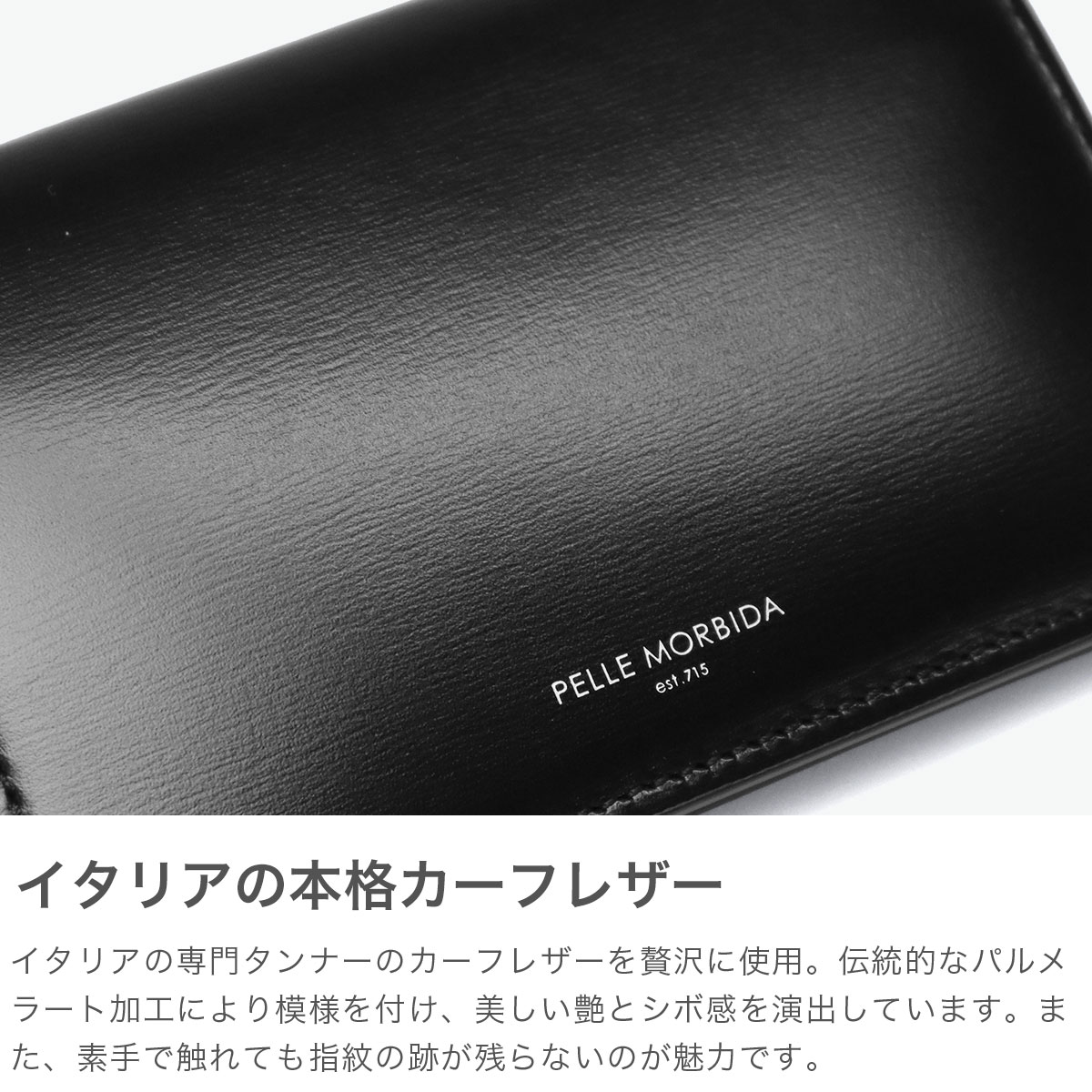 PELLE MORBIDA（ペッレ モルビダ） 最大42%☆4/23迄 カードケース