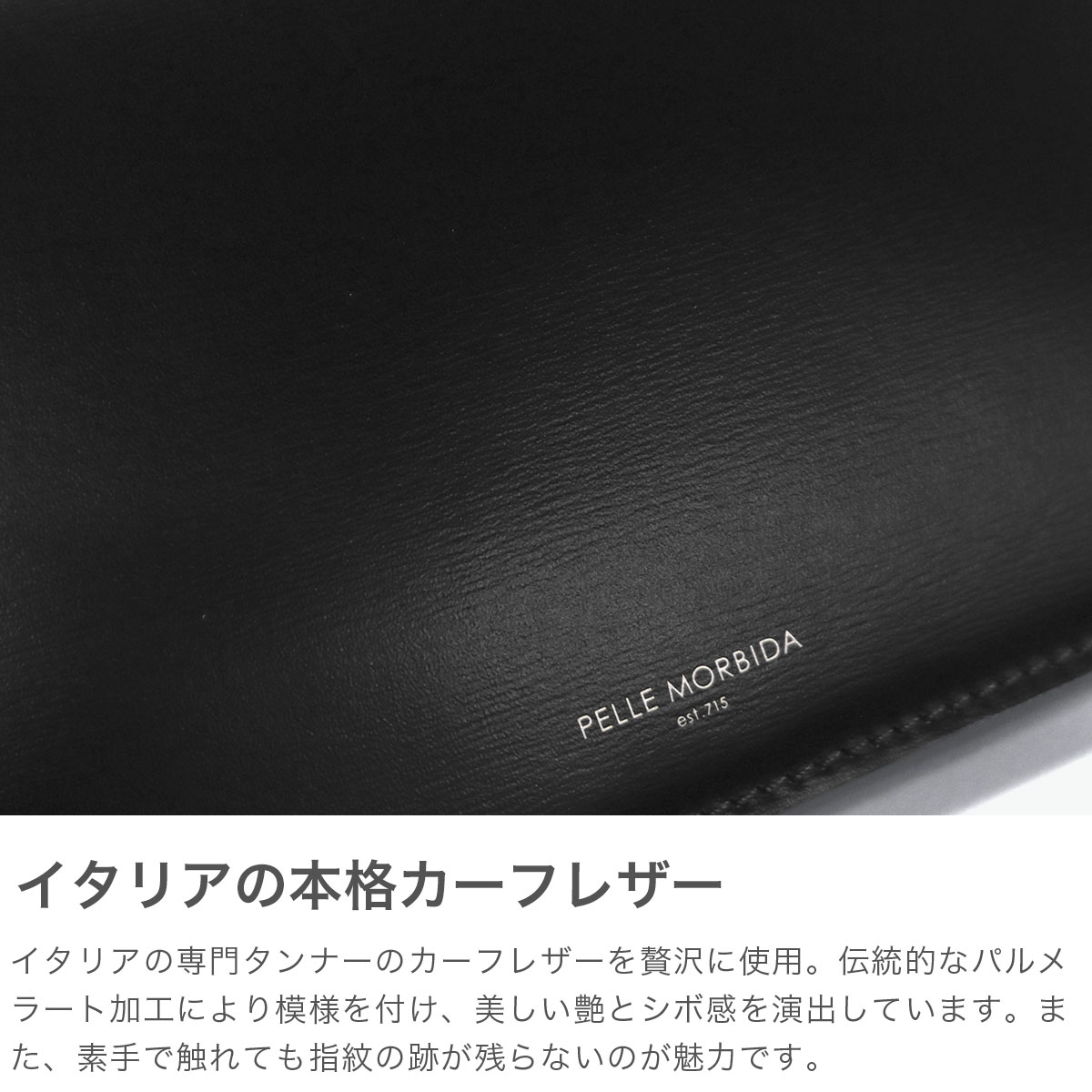 PELLE MORBIDA（ペッレ モルビダ） 最大42%☆5/11迄 長財布 メンズ