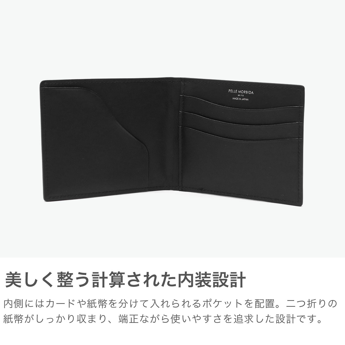 PELLE MORBIDA（ペッレ モルビダ） 最大41%☆2/25限定 二つ折り財布