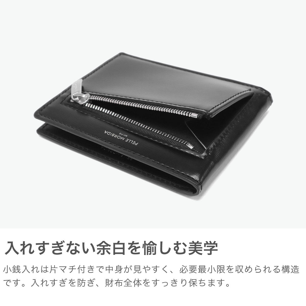 PELLE MORBIDA（ペッレ モルビダ） 最大42%☆5/9〜 二つ折り財布