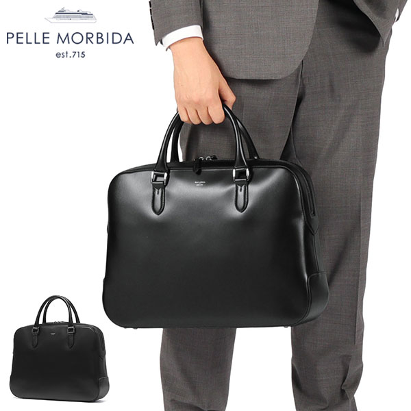 PELLE MORBIDA（ペッレ モルビダ） 最大41%☆9/8限定 ケアセット＋