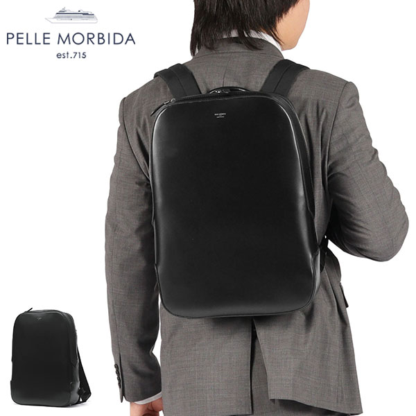 未使用級✨ペッレモルビダ　キャピターノ ビジネスバッグ　リュック　ブラック　黒 PELLE MORBIDA（ペッレ モルビダ） 最大41%☆5/15限定 ケアセット＋
