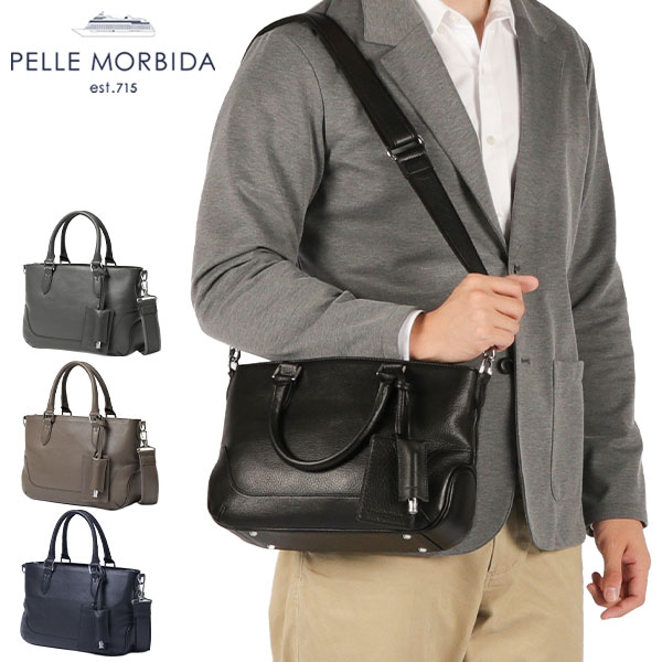 PELLE MORBIDA（ペッレ モルビダ） 限定ポストイット+ケアセット＋