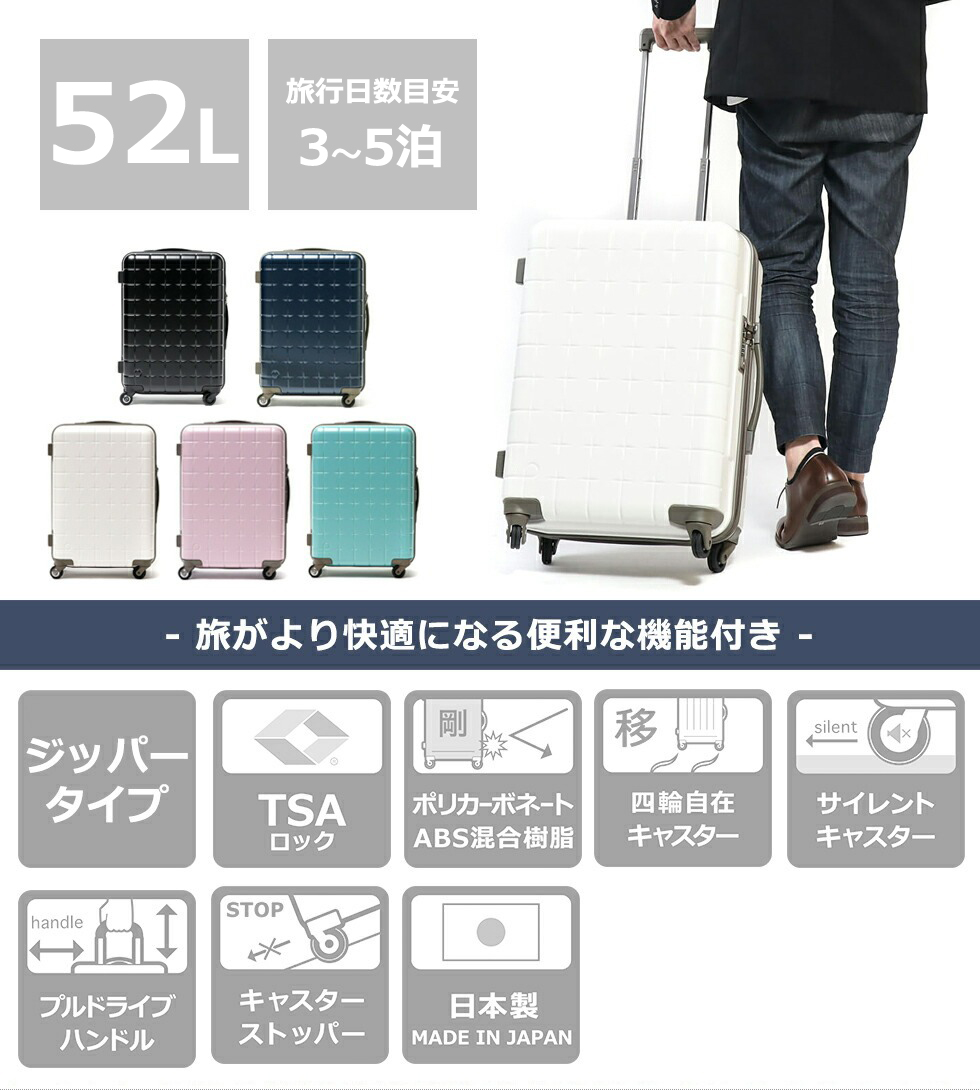 最大27%☆11/8限定 正規品3年保証 プロテカ スーツケース 360T エース