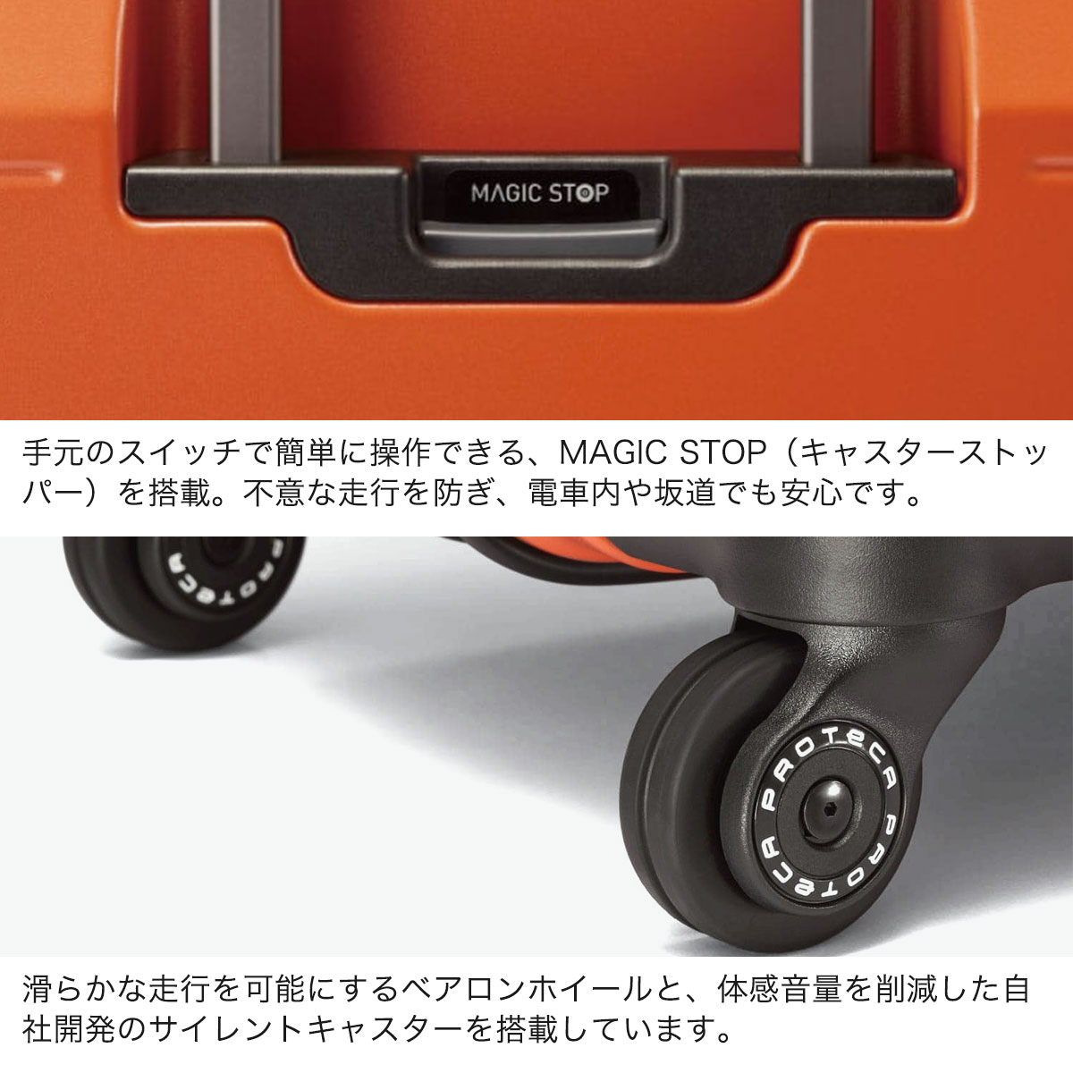 ProtecA 最大46%☆7/8限定 正規品10年保証 プロテカ スーツケース