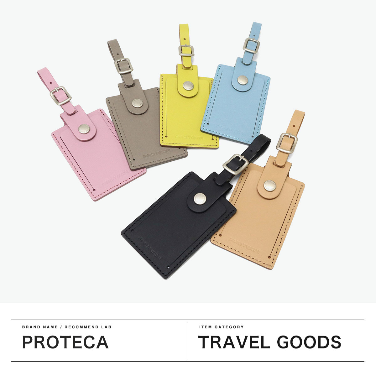 ProtecA 最大50%☆10/18限定 プロテカ ラゲージタグ ラゲッジタグ
