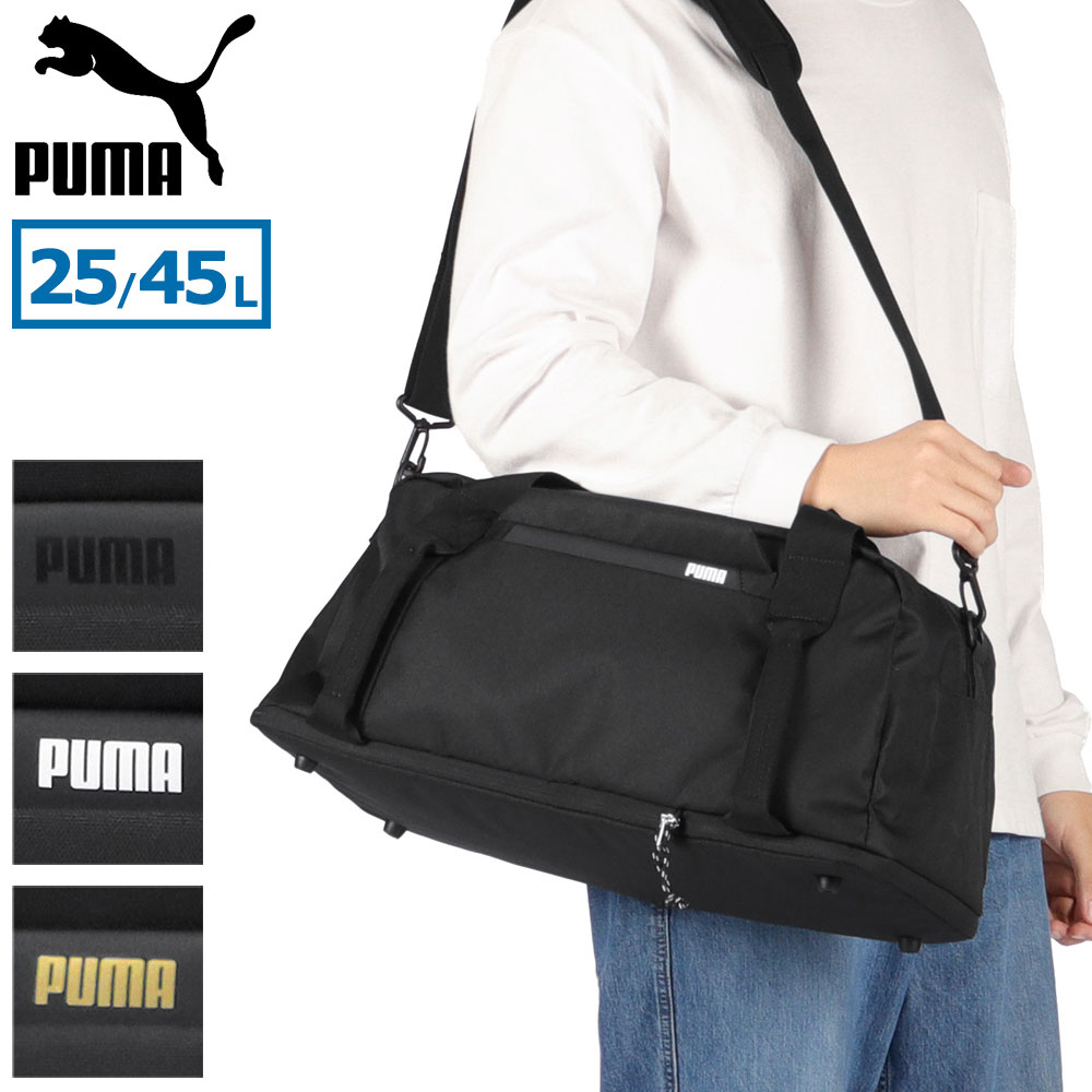プーマ　PUMA ボストンバッグ ブラック PUMA（プーマ） 最大51%☆9/15限定 ボストンバッグ メンズ レディース