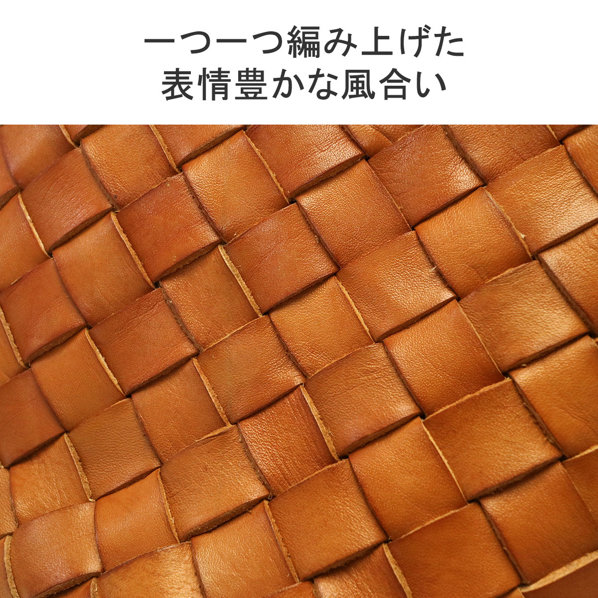 robita（ロビタ） 最大50%☆6/5限定 バッグ トート anyam nya robita