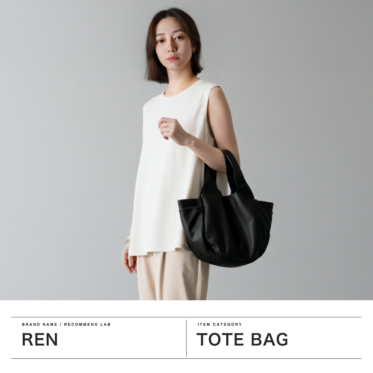 REN（レン） 最大42%☆8/7〜 セール30%OFF REN トートバッグ