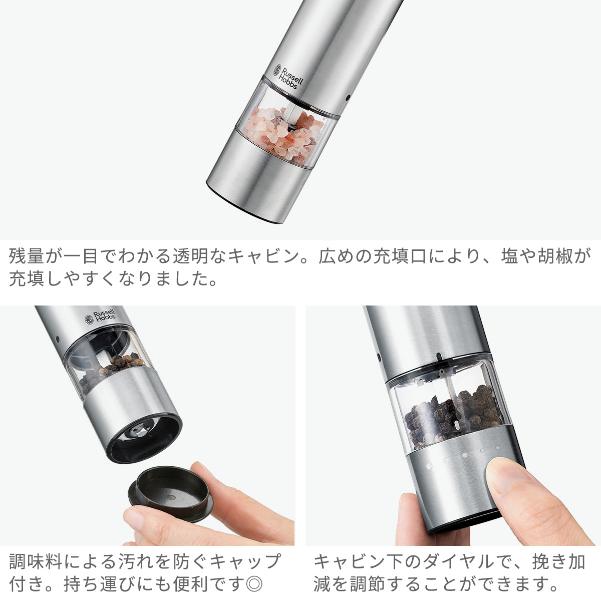 RUSSELL HOBBS（ラッセルホブス） 最大42%☆1/22限定 正規品1年保証