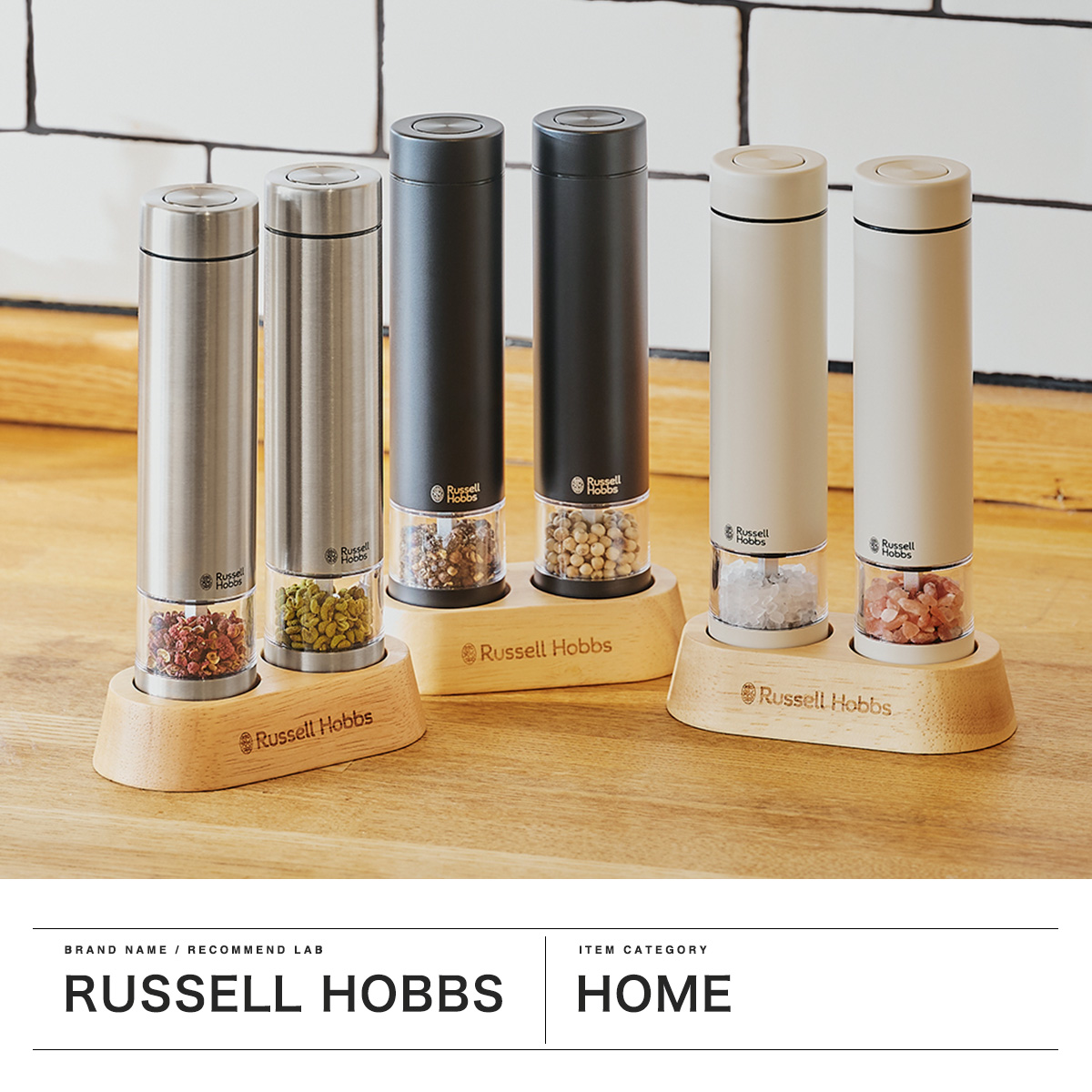 RUSSELL HOBBS（ラッセルホブス） 最大51%☆6/11限定 正規品1年保証