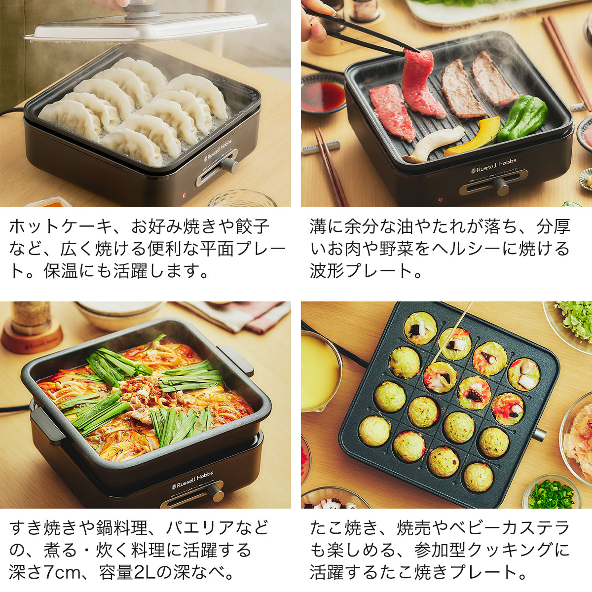 RUSSELL HOBBS（ラッセルホブス） 最大50%☆10/15〜 正規品1年保証