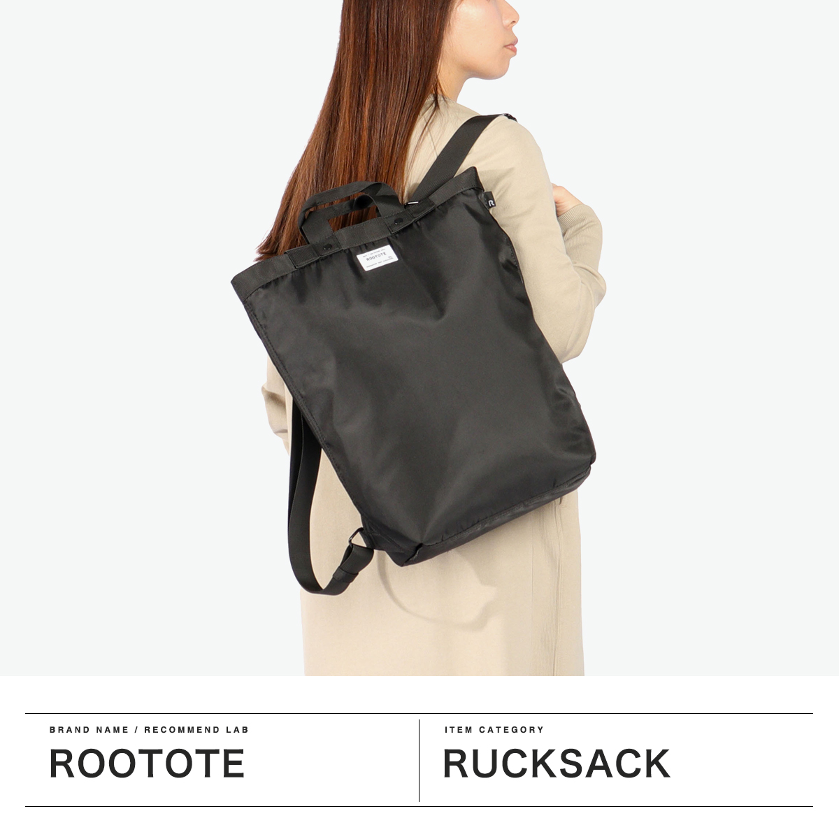 ROOTOTE（ルートート） 最大51%☆6/23迄 トートバッグ レディース