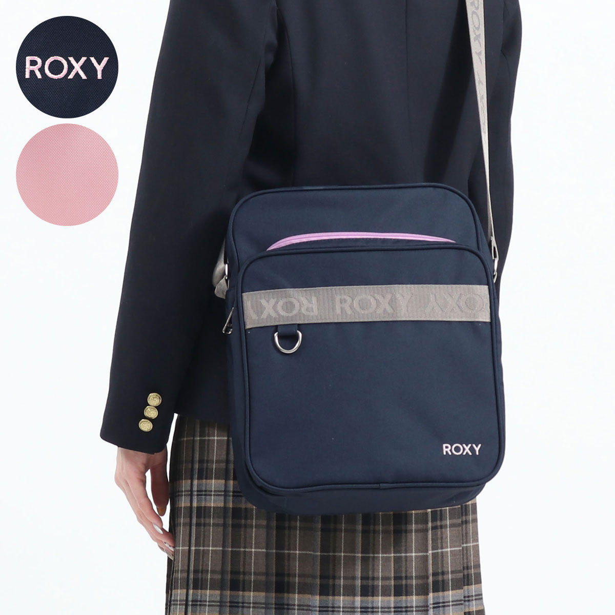 最大41%★5/26限定 ロキシー ショルダーバッグ ROXY CLASS ROOM スクールバッグ...