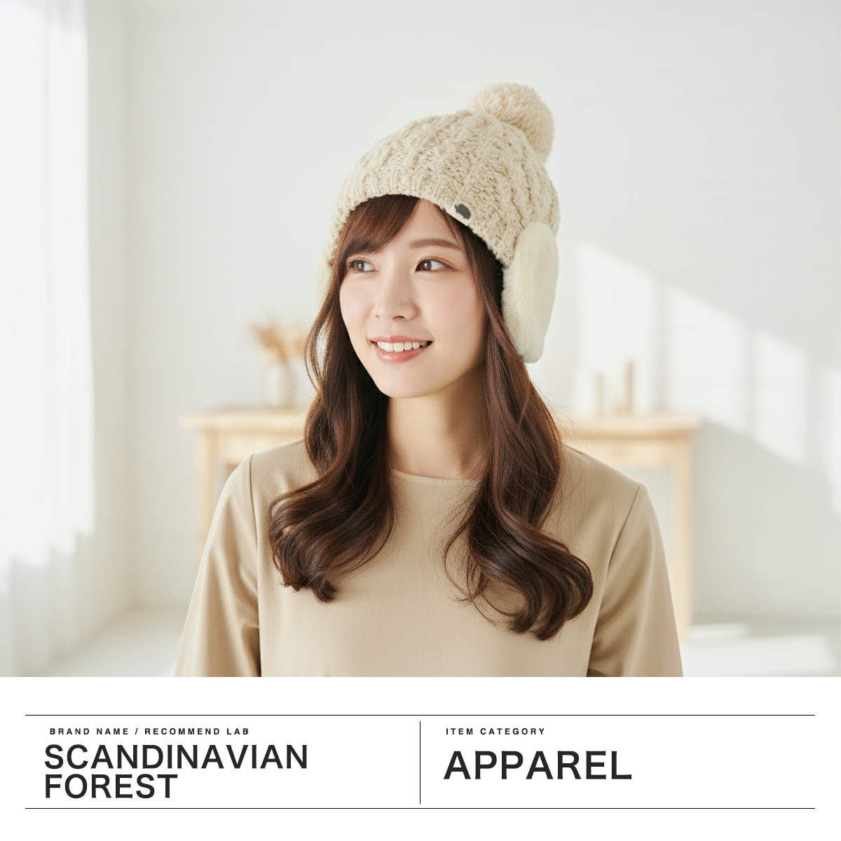 SCANDINAVIAN FOREST（スカンジナビアンフォレスト） 最大46%☆2/1迄