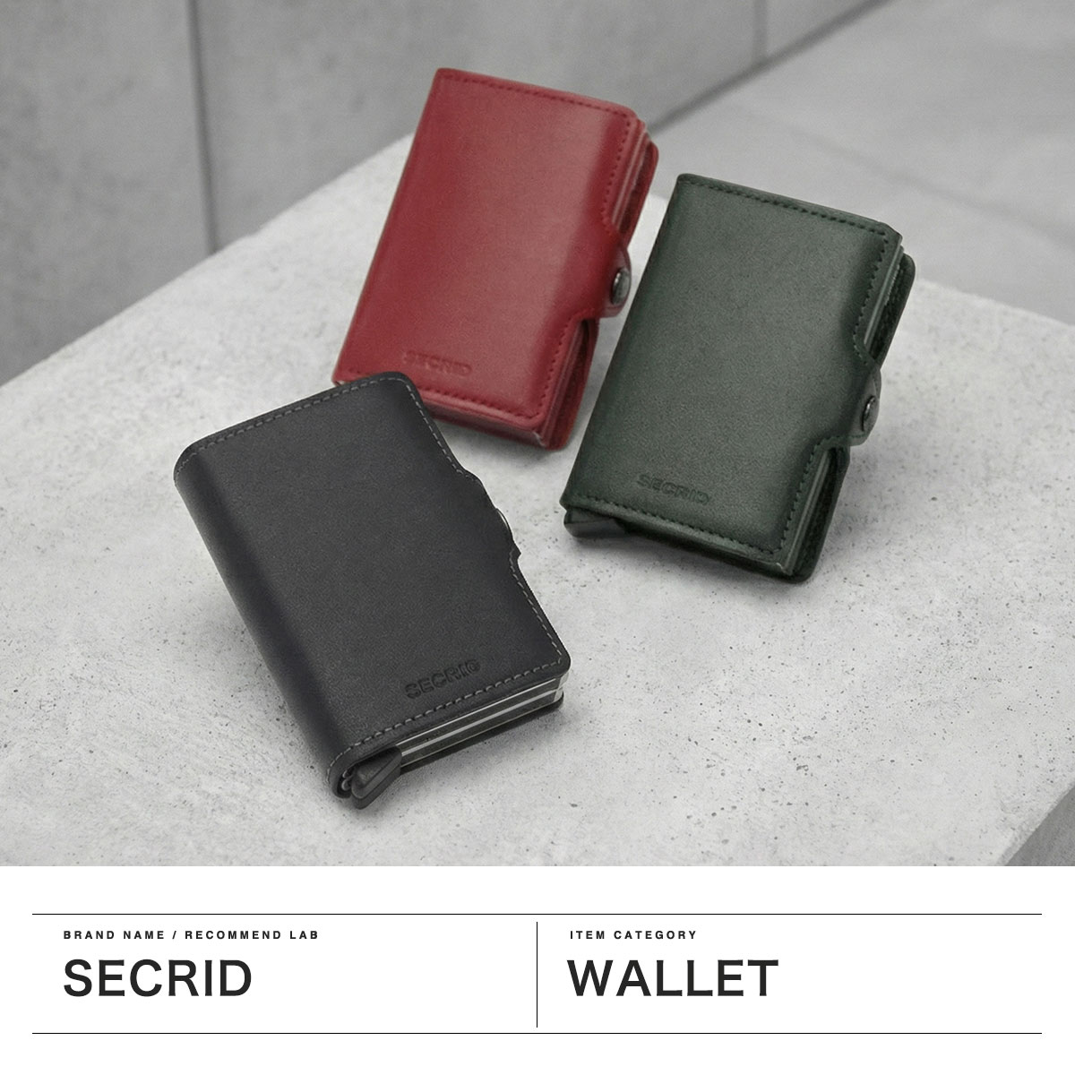 SECRID 最大42%☆5/7限定 正規品2年保証 セクリッド 財布 メンズ
