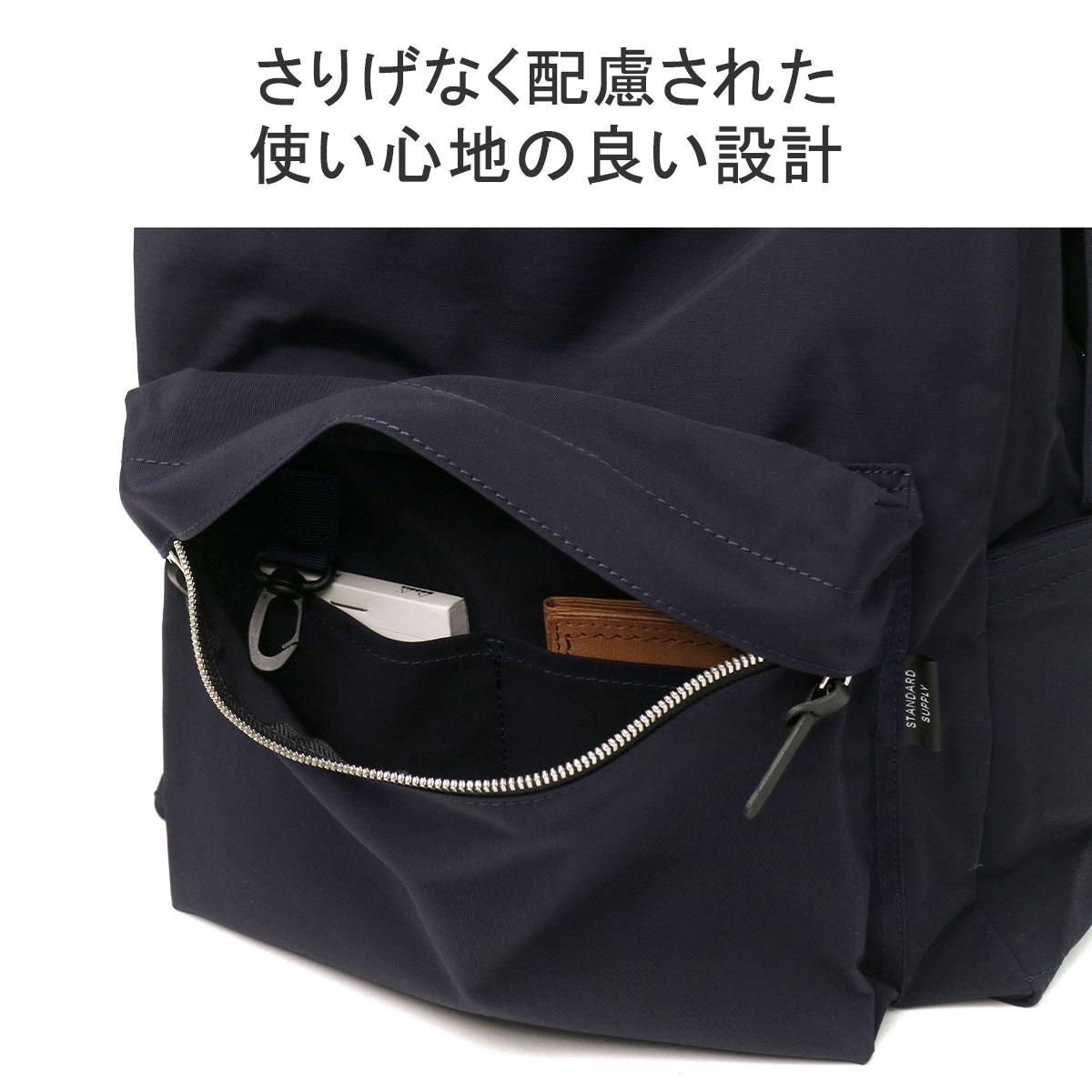 LARGE DAYPACK BLACK／STANDARD SUPPLY（スタンダードサプライ