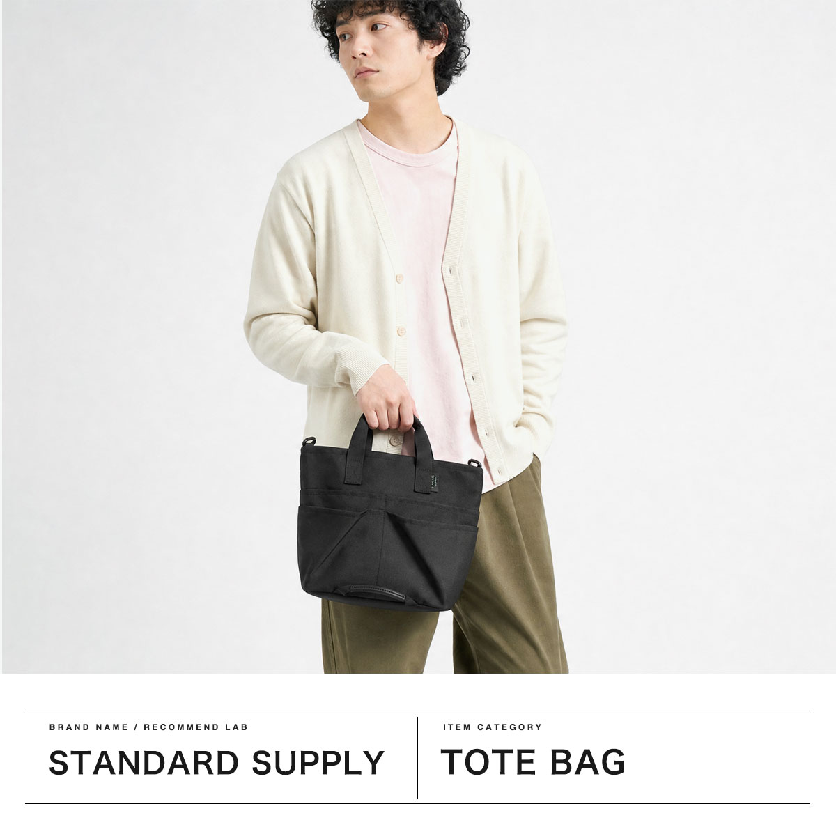 STANDARD SUPPLY（スタンダードサプライ） 最大42%☆7/6迄 正規取扱店