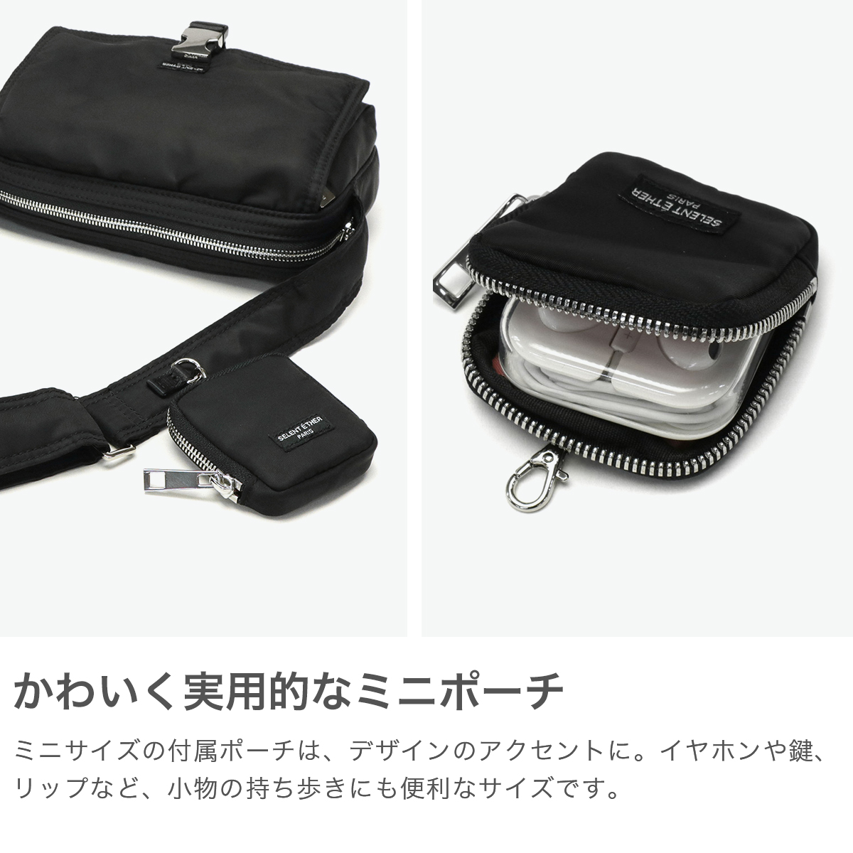 正規取扱店 セレーンエテール パリ ショルダーバッグ レディース