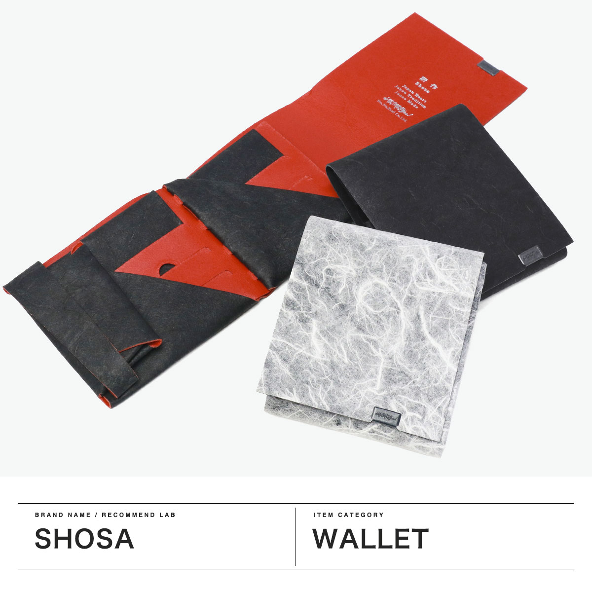 所作（shosa） 最大50%☆10/7限定 財布 メンズ レディース 三つ折り 3