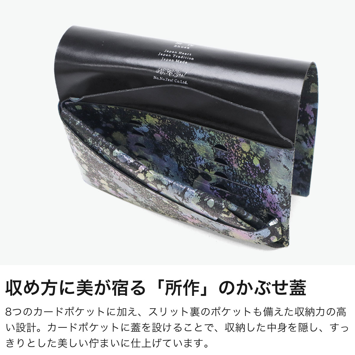 所作（shosa） 最大45%☆7/15限定 長財布 メンズ レディース 財布