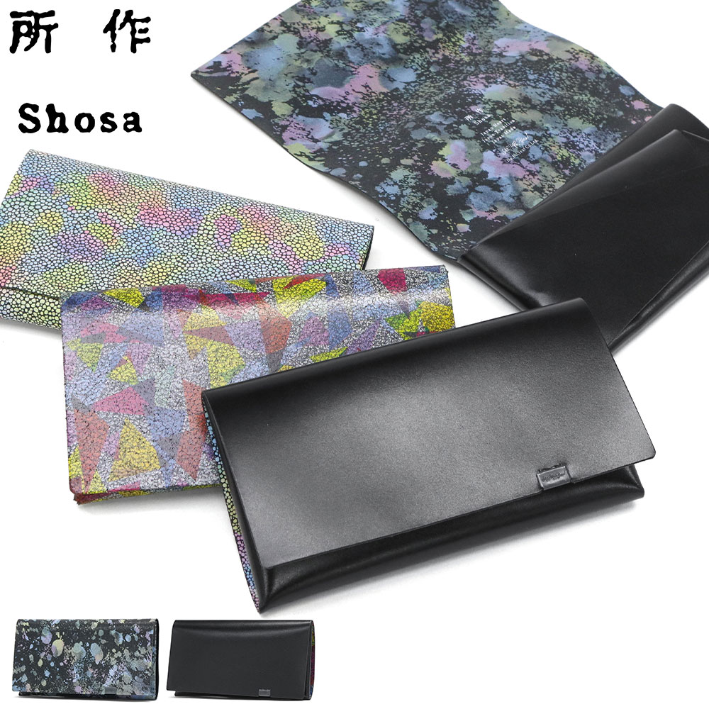 ※値下げ※ 所作長財布 所作（shosa） 最大46%☆6/8迄 長財布 メンズ レディース 財布 かぶせ