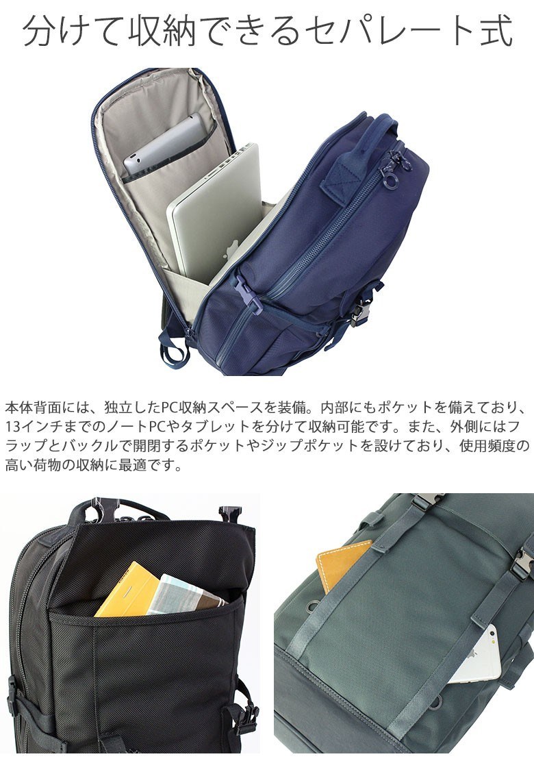 最大40% 10/25限定 日本正規品 C6 バックパック シーシックス