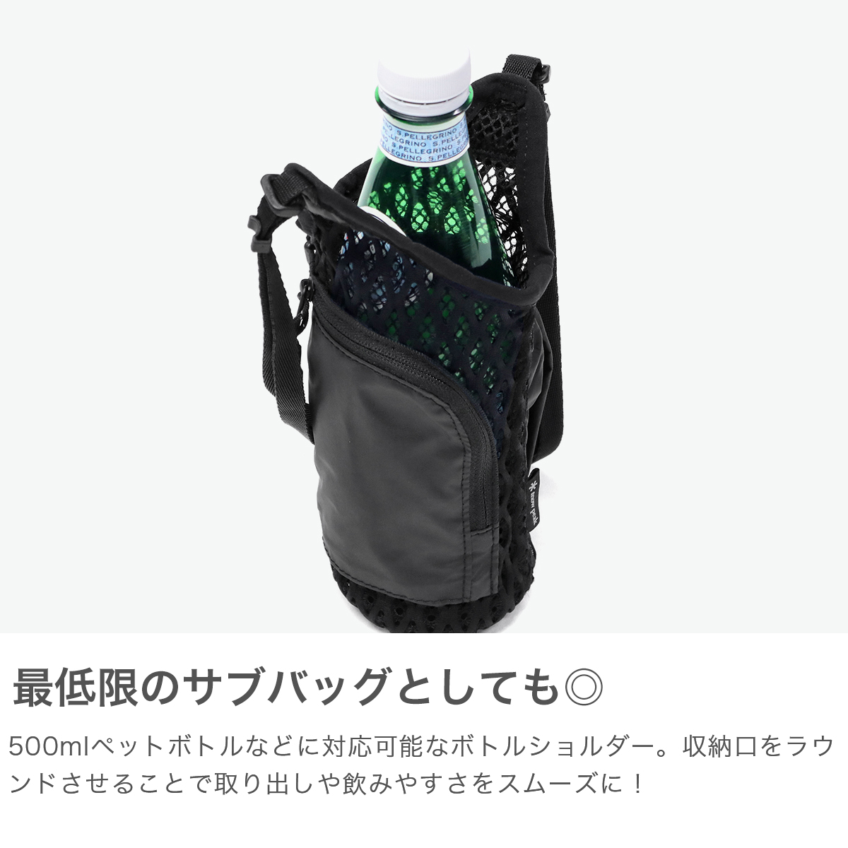 snow peak（スノーピーク） 最大46%☆8/23迄 ボトルホルダー
