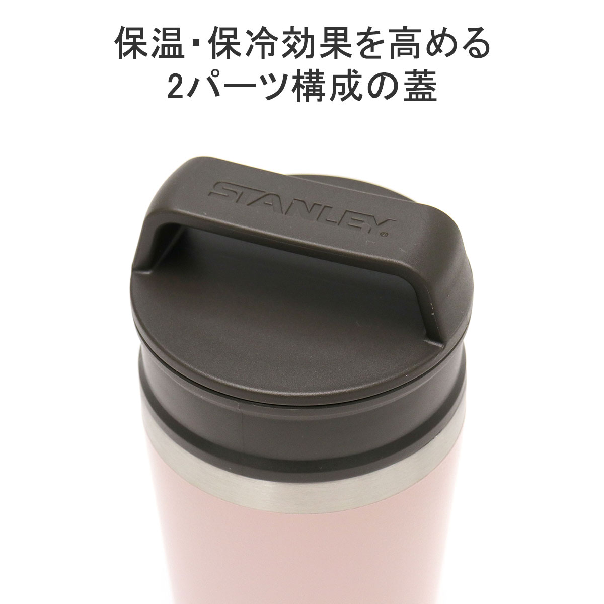 STANLEY 最大33%☆4/24限定 正規取扱店 スタンレー 水筒