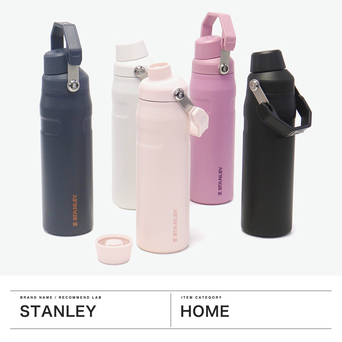 STANLEY スタンレー 水筒 タンブラー 新品未使用品 STANLEY スタンレー（STANLEY）水筒 タンブラー 保冷 H2.0 真空
