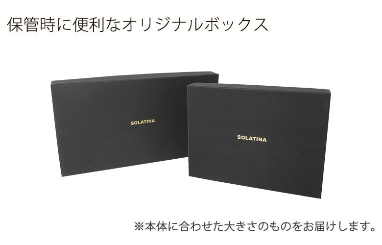 SOLATINA ソラチナ 長財布 riri社製レインボージッパー ソラチナ 財布 SW-38152