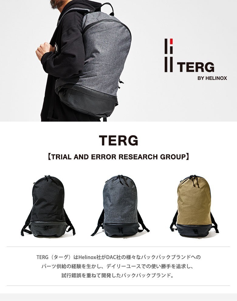 ギャレリア Bag&Luggage ANNEX - TERG BY HELINOX（T）｜Yahoo!ショッピング